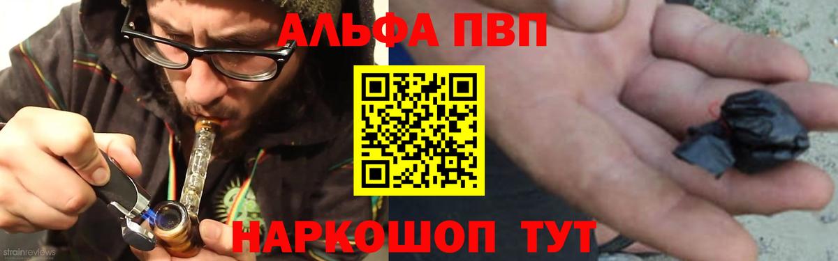 Alpha-PVP СК Добрянка