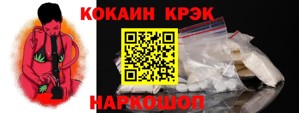 COCAIN 97% Добрянка