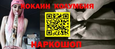 кокс Кулебаки