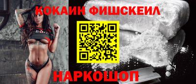 мефедрон Кунгур