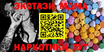 альфа пвп VHQ Кумертау