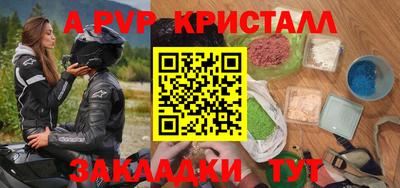 альфа пвп VHQ Кумертау