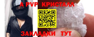 мефедрон Кунгур