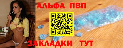 мефедрон Кунгур