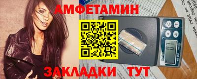 мефедрон Кунгур