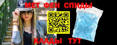 альфа пвп VHQ Кумертау