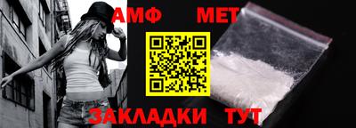 мефедрон Кунгур