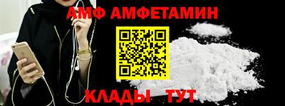 альфа пвп VHQ Кумертау