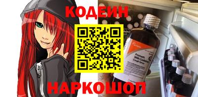 альфа пвп VHQ Кумертау