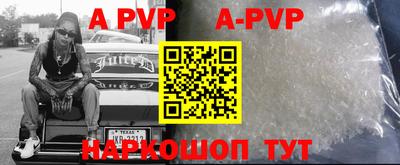 альфа пвп VHQ Кумертау