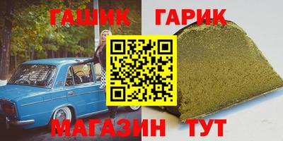 альфа пвп VHQ Кумертау