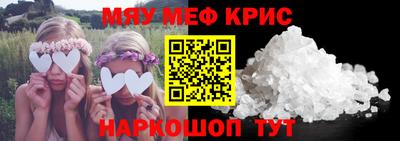 альфа пвп VHQ Кумертау