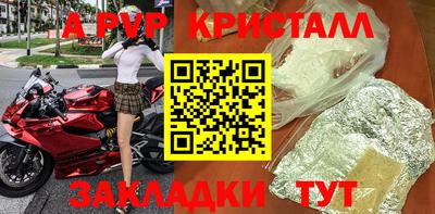 мефедрон Кунгур
