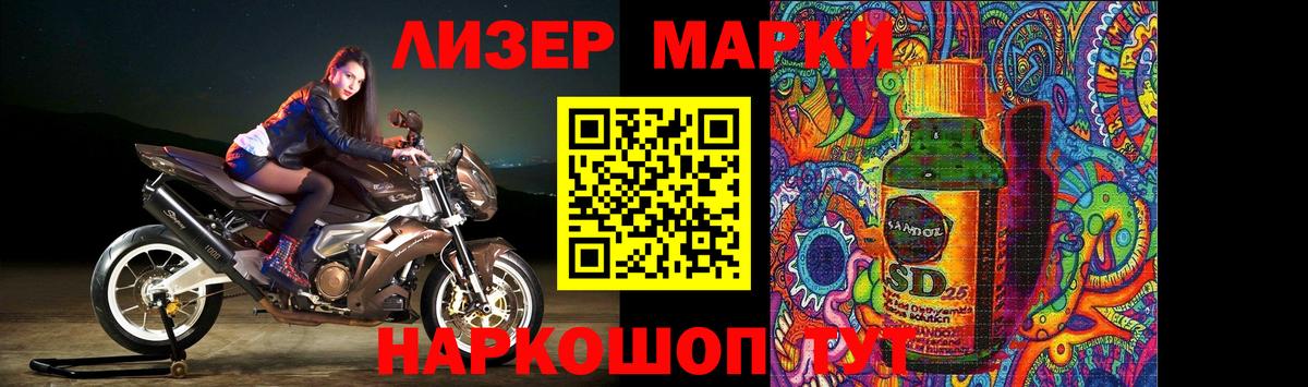 LSD-25 экстази ecstasy Добрянка