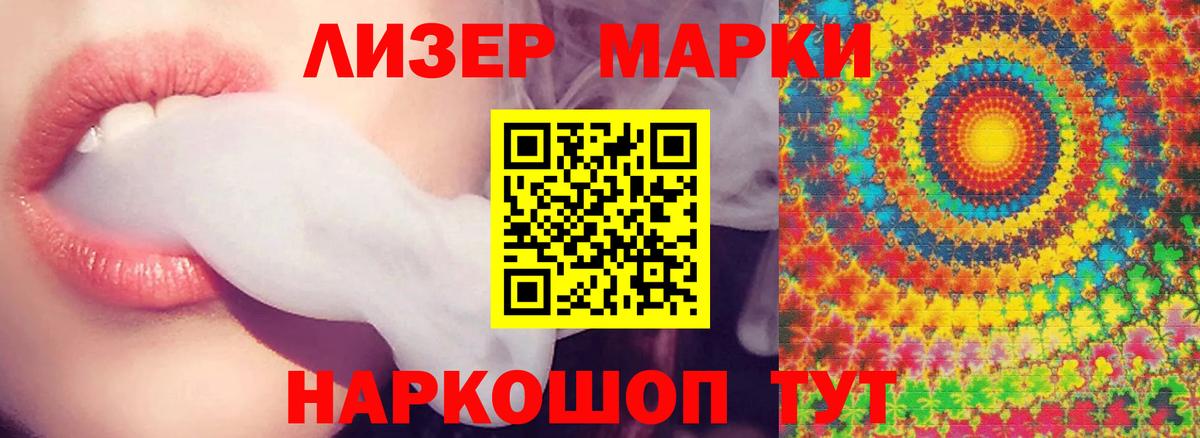 Лсд 25 экстази ecstasy  Лсд 25 экстази кислота  LSD-25 экстази  Вход с VPN  Добрянка 
