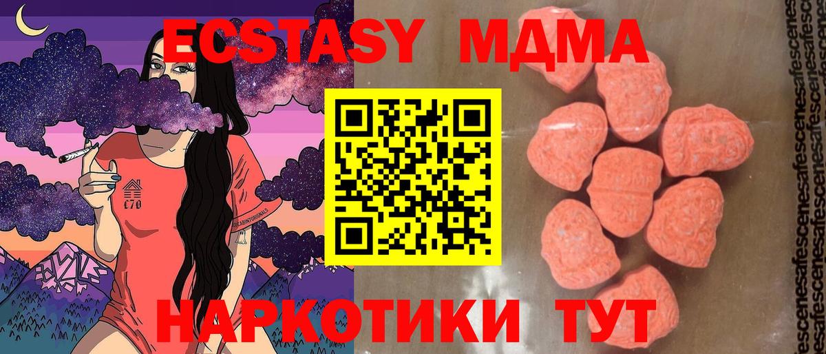 МДМА VHQ Добрянка