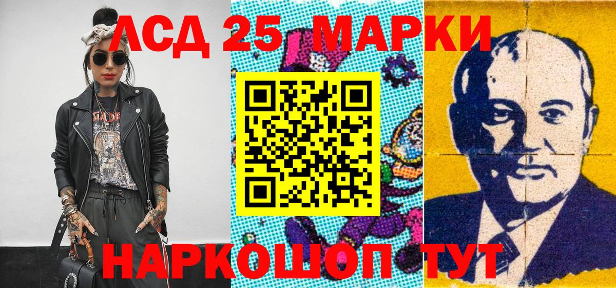 Наркотические марки  Вход с VPN  Добрянка  Наркотические марки 1,5мг  Наркотические марки 1,5мг 