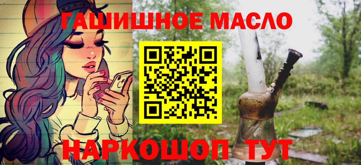 ТГК вейп Добрянка