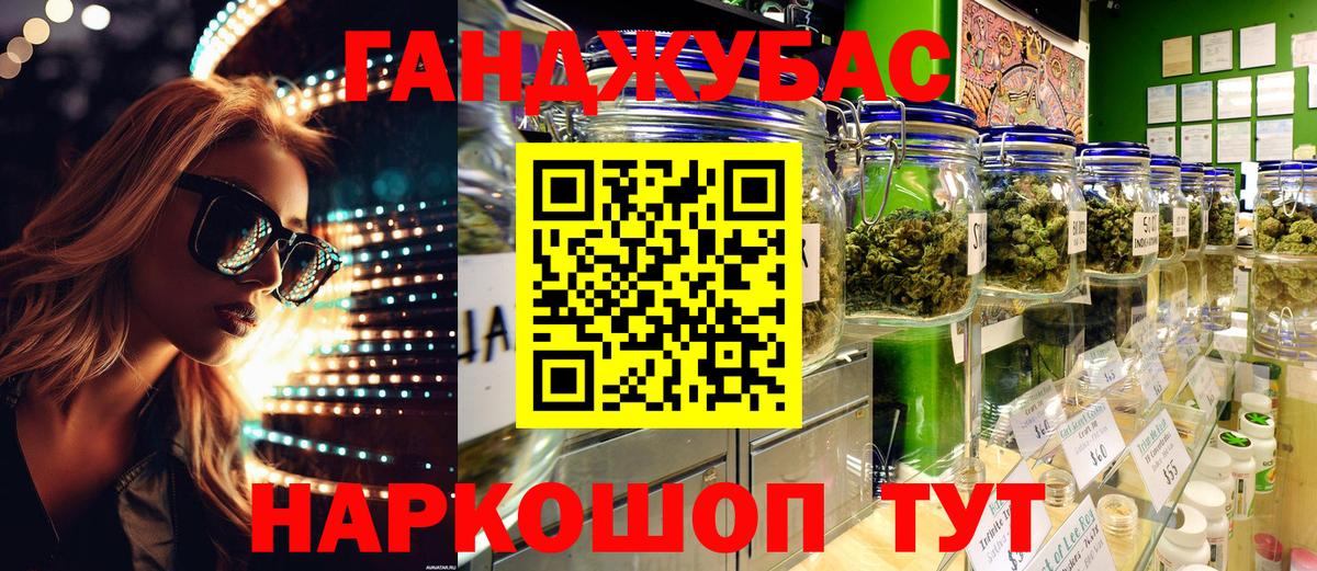 Добрянка  Каннабис семена  Вход с VPN  Конопля тримм  Бошки марихуана Bruce Banner 